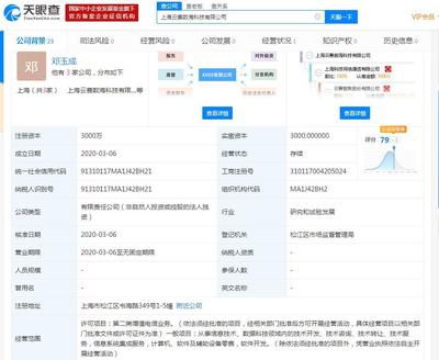 云計算時代的數據基石——云賽智聯投建大數據計算中心，重塑互聯網信息服務格局