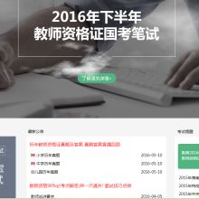 東營市匯商信息科技 專業信息技術咨詢服務引領企業數字化發展