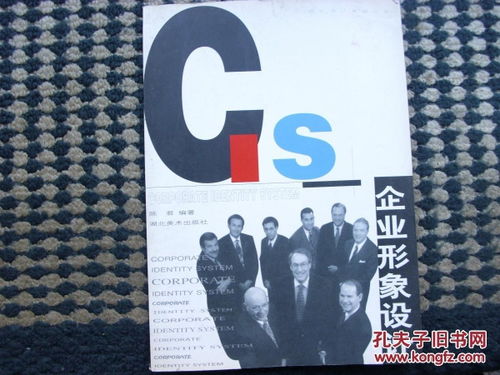 企業(yè)形象設計與策劃 打造品牌核心競爭力的關鍵